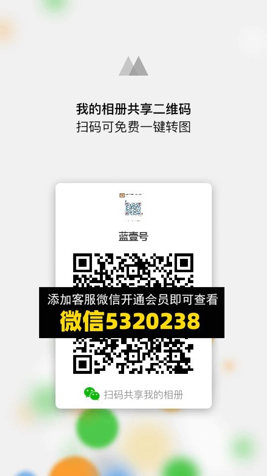 常熟外贸村微商相册 (1406) 常熟外贸村微商相册 (1406)