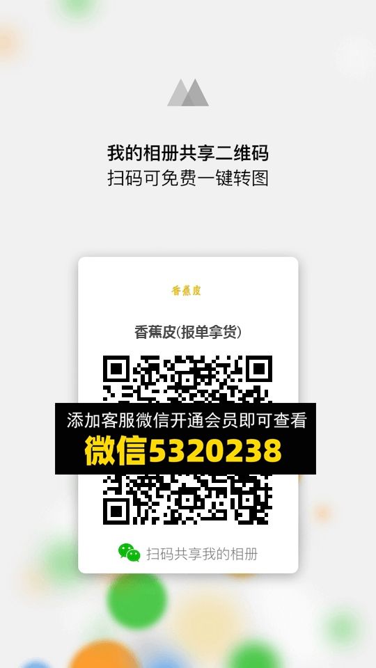 常熟外贸村微商相册 (1409) 常熟外贸村微商相册 (1409)