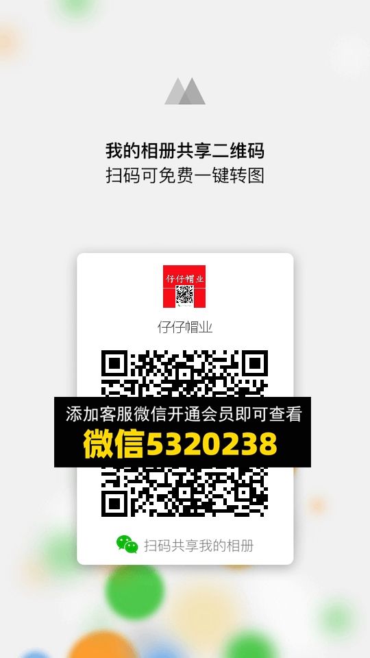 常熟外贸村微商相册 (1433)