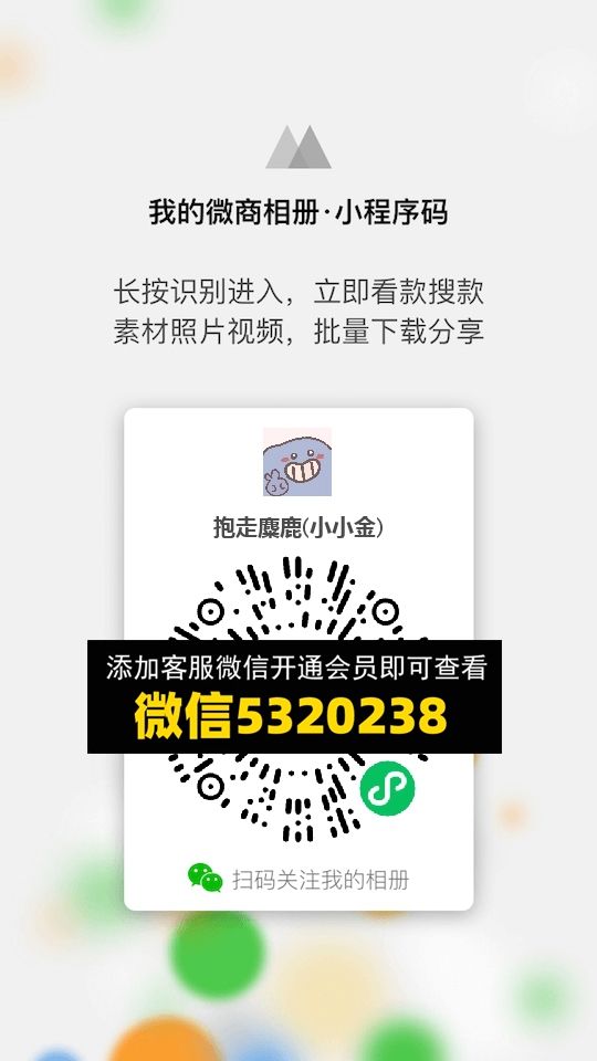 常熟外贸村微商相册 (1437) 常熟外贸村微商相册 (1437)