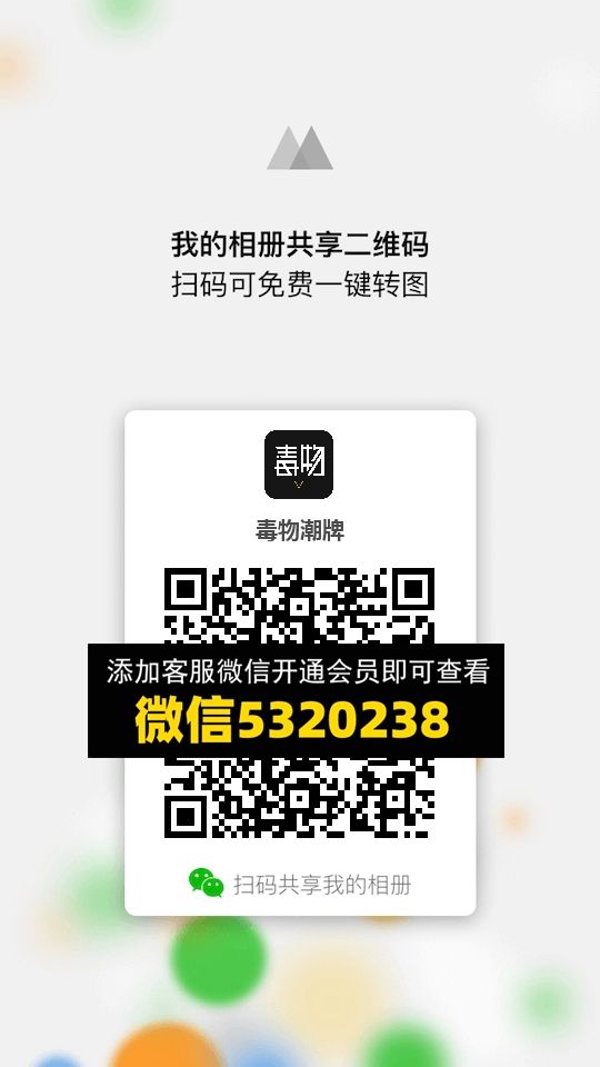 常熟外贸村微商相册 (1442) 常熟外贸村微商相册 (1442)