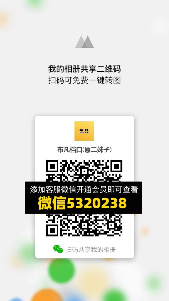 常熟外贸村微商相册 (1447)