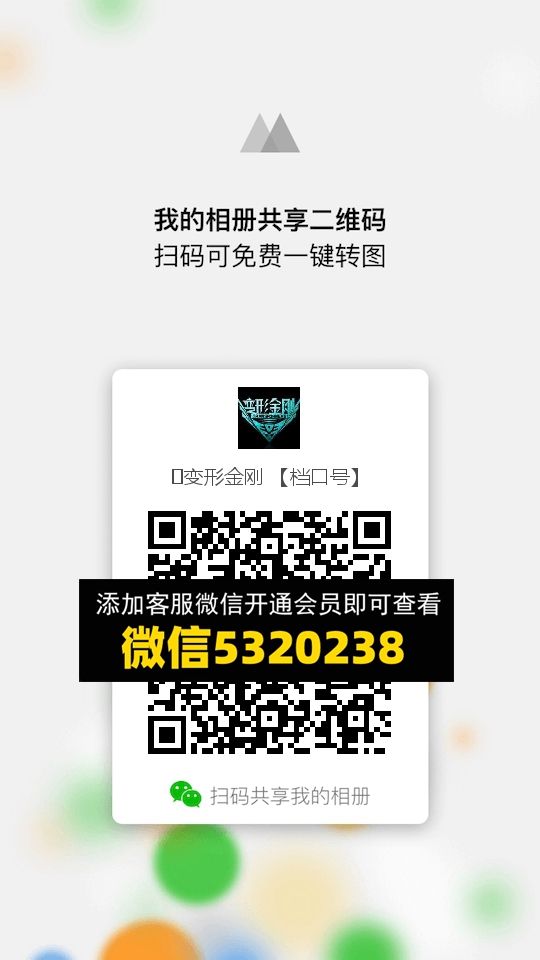 常熟外贸村微商相册 (1453)