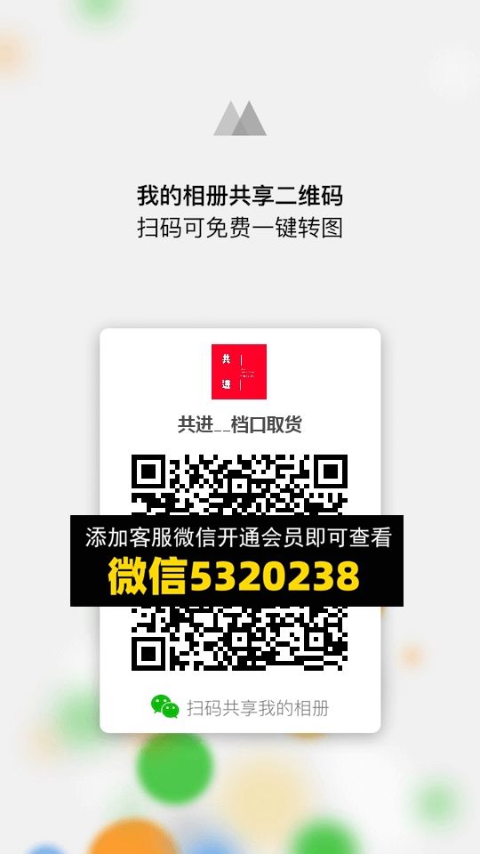 常熟外贸村微商相册 (1462) 常熟外贸村微商相册 (1462)