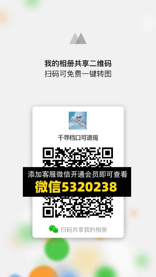 常熟外贸村微商相册 (1463)