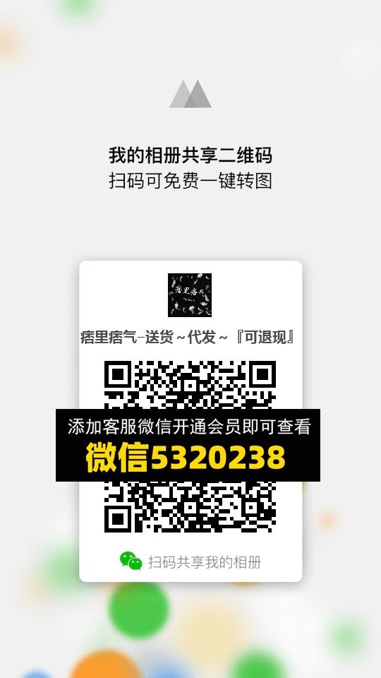 常熟外贸村微商相册 (1465) 常熟外贸村微商相册 (1465)