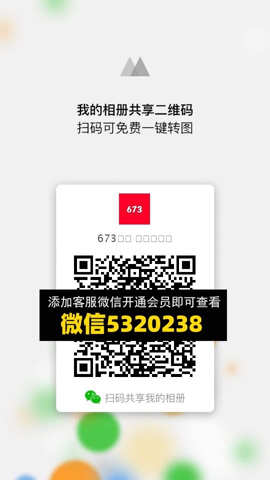 常熟外贸村微商相册 (1469) 常熟外贸村微商相册 (1469)