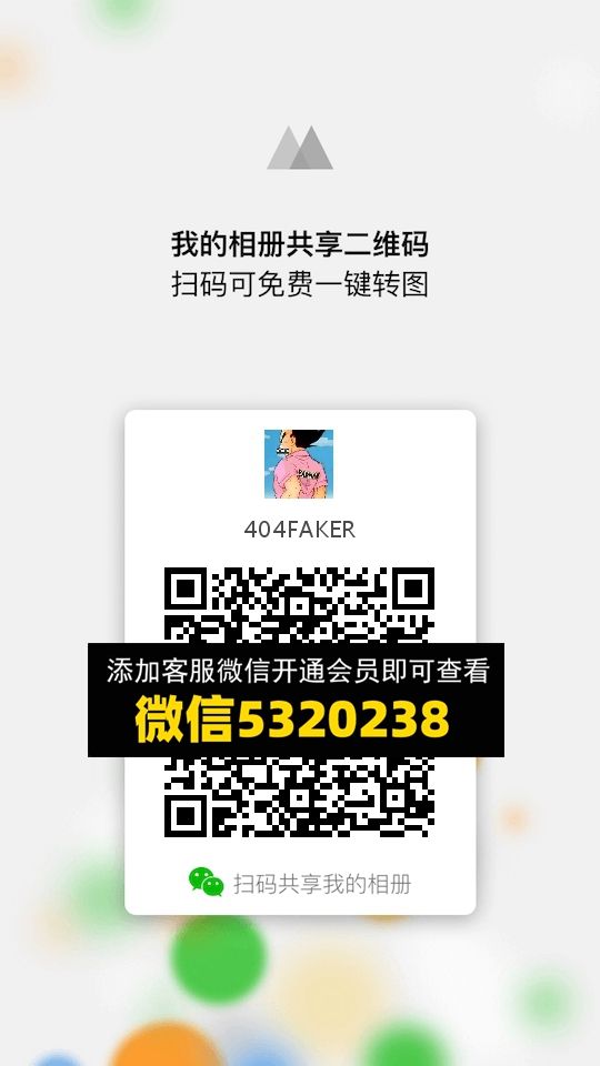 常熟外贸村微商相册 (1470) 常熟外贸村微商相册 (1470)