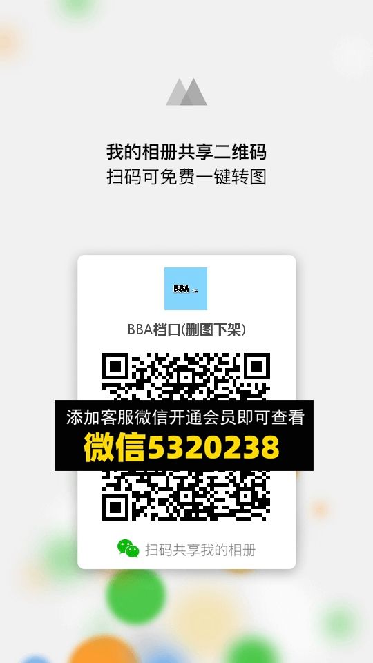 常熟外贸村微商相册 (1474) 常熟外贸村微商相册 (1474)