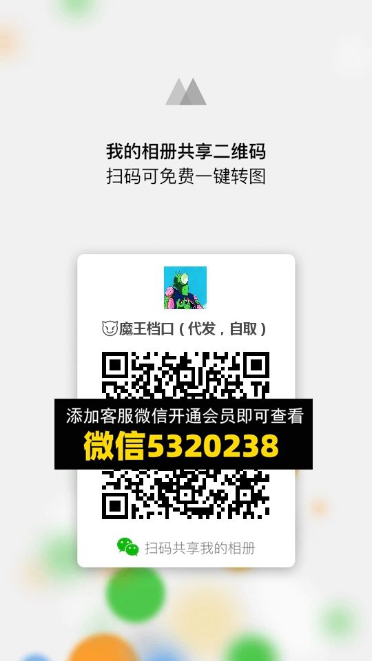 常熟外贸村微商相册 (1495) 常熟外贸村微商相册 (1495)