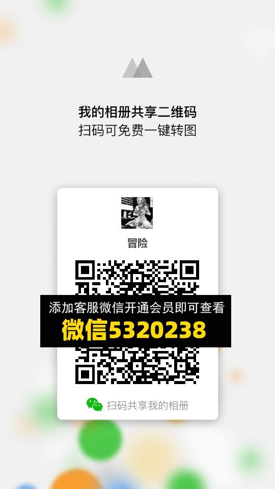 常熟外贸村微商相册 (1517)