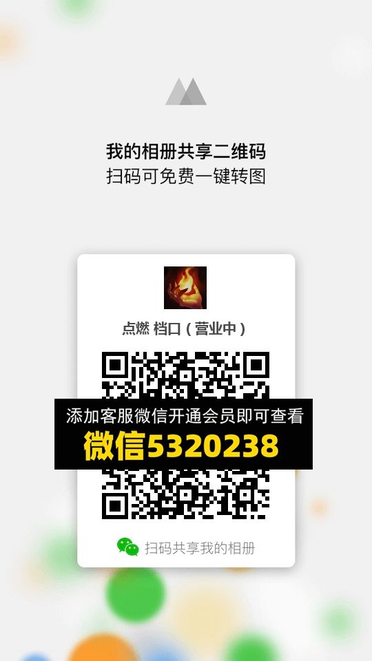 常熟外贸村微商相册 (1531) 常熟外贸村微商相册 (1531)