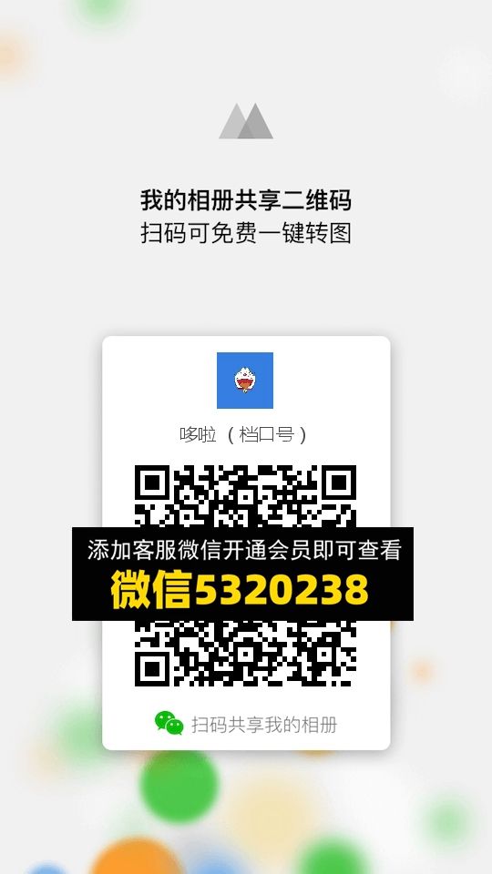常熟外贸村微商相册 (1546) 常熟外贸村微商相册 (1546)