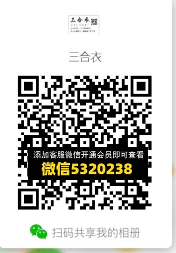 常熟外贸村微商相册 (531) 常熟外贸村微商相册 (531)