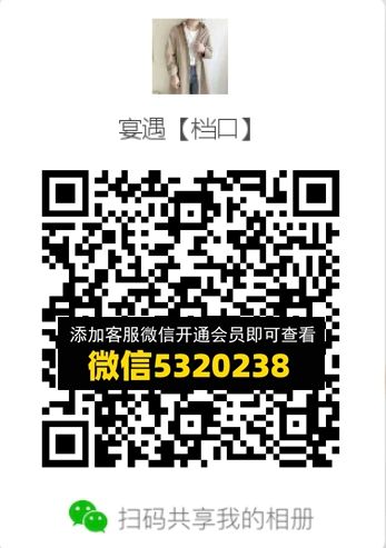 常熟外贸村微商相册 (534) 常熟外贸村微商相册 (534)