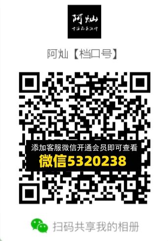 常熟外贸村微商相册 (535) 常熟外贸村微商相册 (535)