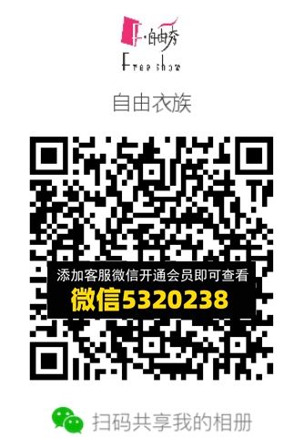 常熟外贸村微商相册 (537) 常熟外贸村微商相册 (537)