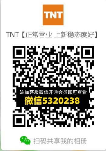 常熟外贸村微商相册 (538) 常熟外贸村微商相册 (538)