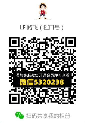 常熟外贸村微商相册 (539) 常熟外贸村微商相册 (539)