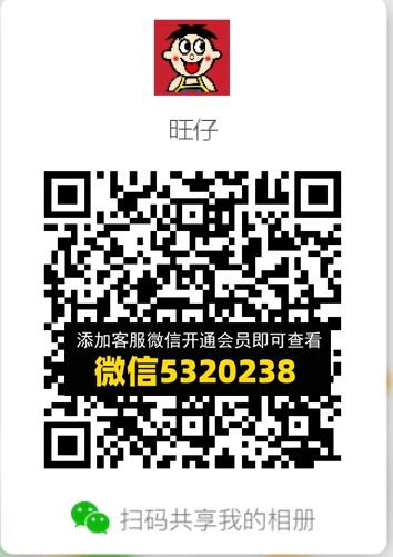 常熟外贸村微商相册 (540) 常熟外贸村微商相册 (540)