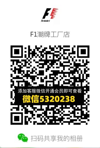 常熟外贸村微商相册 (542) 常熟外贸村微商相册 (542)