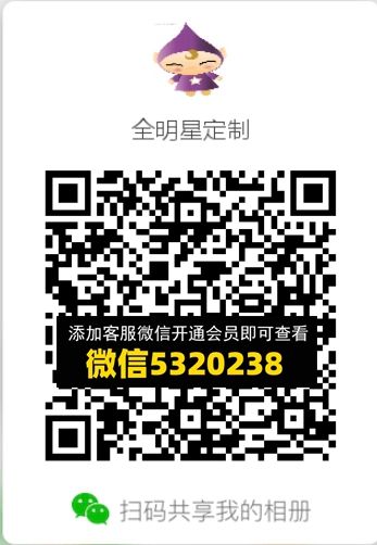 常熟外贸村微商相册 (543)