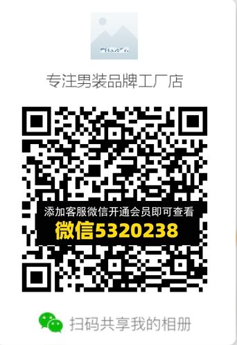 常熟外贸村微商相册 (544) 常熟外贸村微商相册 (544)