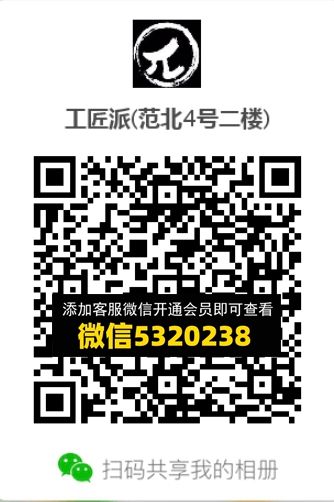 常熟外贸村微商相册 (546) 常熟外贸村微商相册 (546)