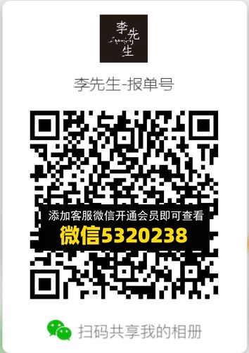 常熟外贸村微商相册 (547) 常熟外贸村微商相册 (547)