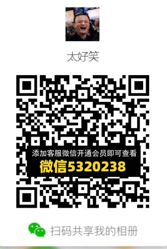 常熟外贸村微商相册 (548) 常熟外贸村微商相册 (548)