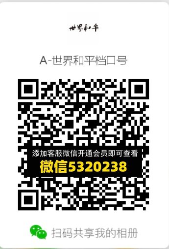 常熟外贸村微商相册 (549) 常熟外贸村微商相册 (549)
