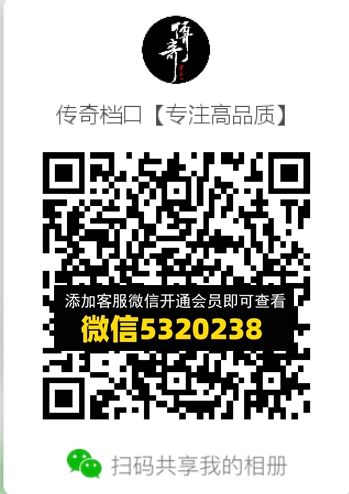 常熟外贸村微商相册 (550) 常熟外贸村微商相册 (550)