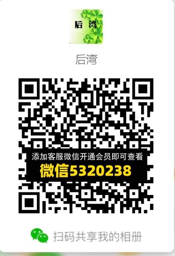 常熟外贸村微商相册 (552) 常熟外贸村微商相册 (552)
