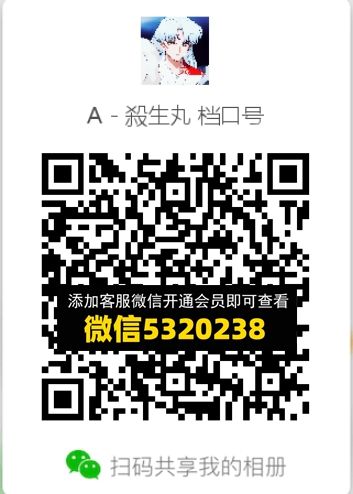 常熟外贸村微商相册 (554) 常熟外贸村微商相册 (554)