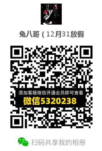 常熟外贸村微商相册 (555) 常熟外贸村微商相册 (555)