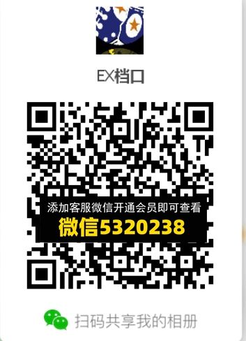 常熟外贸村微商相册 (556) 常熟外贸村微商相册 (556)