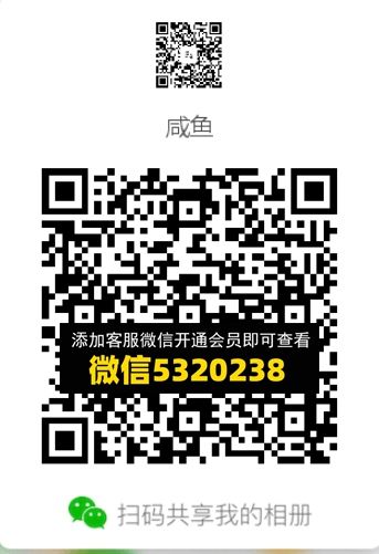常熟外贸村微商相册 (560) 常熟外贸村微商相册 (560)