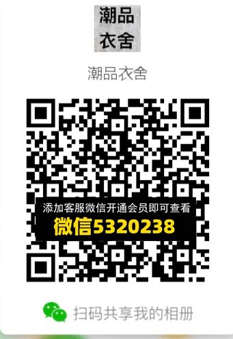 常熟外贸村微商相册 (561) 常熟外贸村微商相册 (561)
