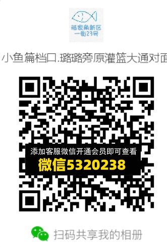 常熟外贸村微商相册 (562) 常熟外贸村微商相册 (562)