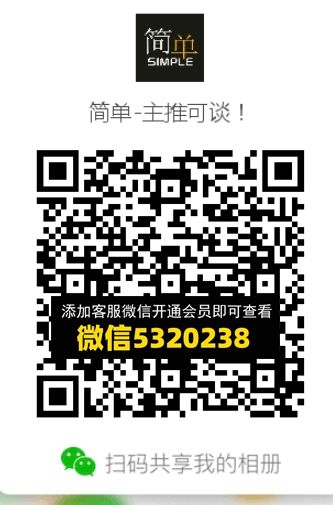 常熟外贸村微商相册 (563) 常熟外贸村微商相册 (563)