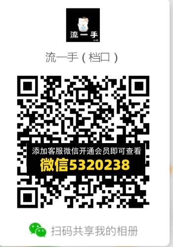 常熟外贸村微商相册 (564) 常熟外贸村微商相册 (564)