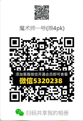 常熟外贸村微商相册 (565) 常熟外贸村微商相册 (565)