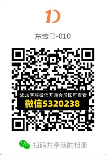 常熟外贸村微商相册 (567) 常熟外贸村微商相册 (567)