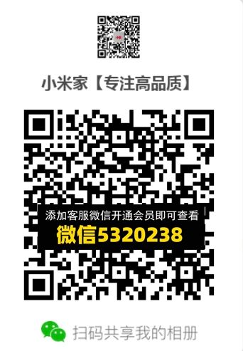 常熟外贸村微商相册 (568) 常熟外贸村微商相册 (568)