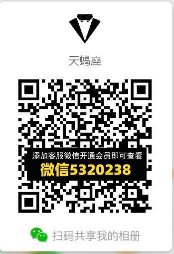 常熟外贸村微商相册 (569) 常熟外贸村微商相册 (569)