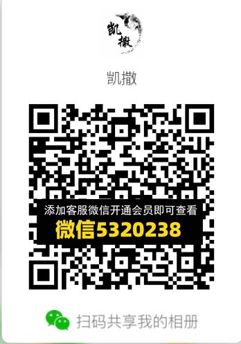 常熟外贸村微商相册 (570) 常熟外贸村微商相册 (570)