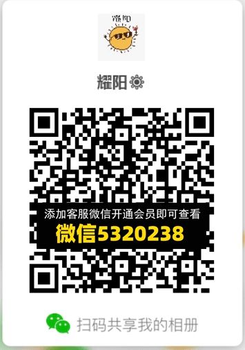 常熟外贸村微商相册 (571) 常熟外贸村微商相册 (571)