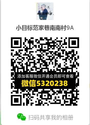 常熟外贸村微商相册 (574) 常熟外贸村微商相册 (574)