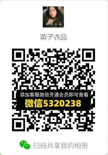 常熟外贸村微商相册 (576) 常熟外贸村微商相册 (576)