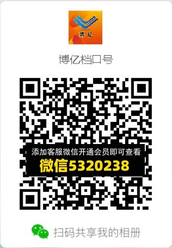 常熟外贸村微商相册 (579) 常熟外贸村微商相册 (579)